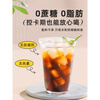 Songchao Coffee Concentrate Freshly Extracted Black Coffee Ruibing American Cold Extract Coffee Concentrate Lemon C American Perfume Lemon Slices + Coffee Liquid 375ml