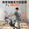 Chaoshi elderly home hand and foot linkage function exercise bike lower limb bicycle recovery trainer hand and foot exercise machine upgraded 6-function hand and foot linkage exercise bike