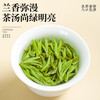 Fumingyuan Longjing tea green tea 2025 new tea Mingqian bud spring tea chestnut fragrance ceramic jar gift box gift box 250g