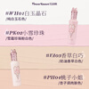 Flower Knows Midsummer Night Brightening Liquid Concealer VA03 Vanilla White Smart Liquid Repair Liquid Covering Acne Marks New Year's Gift