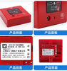 Shanghai Songjiang hand alarm J-SAP-M-9201B manual fire alarm button with telephone jack Songjiang hand alarm hand alarm 9201B (complete set)