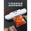 KONKA vacuum sealing machine small household plastic sealing machine vacuum fully automatic vacuum packaging machine bag 1499 upgraded model dual screen + 50 vacuum bags + 1