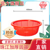 Pearl River drain basket plastic single-layer round sieve kitchen sink vegetable basket fruit washing household basket storage kitchen household 38CM red round sieve