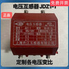 Voltage transformer JDZ1-1380/100V660/100V1140/100VJDG-0.6 JDZ1-1 1140V/100V