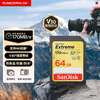 SanDisk 64GB SD memory card 4K V30 U3 C10 camera memory card reading speed 170MB/s writing speed 80MB/s high-speed continuous shooting mirrorless/SLR camera