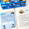 Super Tank in the Pocket Volume 3 (6 volumes in total) 6-12 years old. Phenomenal children's story on the Himalayan platform. Tank-themed super fantasy adventure story. Guide children to develop good habits and shape good character. Scientific knowledge. Educational and entertaining. Help young readers accumulate idioms and improve Chinese literacy.