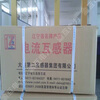 Dalian Second Northern Transformer LZZBJ9-10 High Voltage Current Transformer LZZBJ9-10A Indoor 10A Indoor