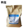 Hanxi carboxymethylcellulose sodium 400 viscosity 25kg/bag