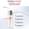 SK-II fairy water 30ml hydrating whitening essence skii imported girls birthday New Year gift sk2 water emulsion