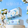 Tissue paper produced by Taiyang Zhongshun Jierou Camellia Series 3-layer 100-tissue * 20 packs, paper towels are not easy to break when wet, full box