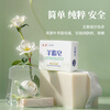 Hongwei soap, mutton fat soap, wash your face and bath, remove mites and sulfur soap, clean and remove stains without hurting your hands. Suitable for men, women and children. Suet fat soap 120g, 3 pieces. Free 2 pieces of men's soap.