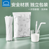 Lock and Lock disposable straws individually packaged for drinking pearl milk tea coffee drinks pregnant women and children milk elbow thick straws