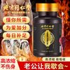 Tongrentang Ginseng Deerbian Maca Oyster Peptide Tablets Polygonatum Maca Pills Adult male essence and kidney nutritional tonic 5 bottles 30% of customers choose long-term supplement set