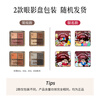 Daydream Awakening Home Four-Color Eyeshadow Palette Contouring Matte Pearlescent Earth Color New Year's Gift Light Makeup No Flying Powder E02-Raw Coconut Latte