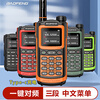 Baofeng UV-20 walkie-talkie high-power UV dual-stage Type-C self-driving radio, single pack, orange
