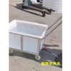 Thickened tendon plastic water tank trolley textile dyeing cloth turnover trolley hotel clothing storage linen trolley K160 liter trolley