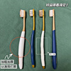 HERM S Soft-bristled gum-protecting toothbrush Hermings wide-head ultra-fine tooth cleaning soft-bristled adult home cleaning card Sam gum-protecting soft-bristled toothbrush * 6 pieces