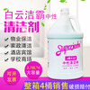 JB112 Neutral all-purpose multi-functional household decontamination vat all-purpose water 1 bottle