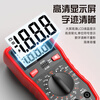Delixi electrical multimeter digital high-precision anti-burn portable multi-functional electrician-specific voltage and current resistance multimeter digital multimeter DLX-UG36C precise measurement/high-definition display