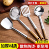 JIMANG spatula household colander cooking spatula kitchen spoon kitchen utensils spoon stainless steel frying spatula colander rice spoon four-piece set spatula + soup spoon + colander + rice spoon