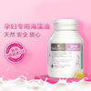 Bioisland Australian bioisland seaweed oil infants and young children milk calcium zinc tablets DHA cod liver fish oil special pregnant women dha pregnant women DHA 1 bottle