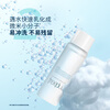 Freeplus Purifying Essence Makeup Remover Oil Eyes and Lips Deep Cleansing Sensitive Skin Portable Travel Size 40ml