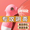 Sex toy vibrator for women, special spray pen, high-end female masturbation device, vibrator for women, the latest massage stick for private parts, self-defense device for women, self-defense av stick, pink-fairy stick, adult products, special vibrator for women, girls' personal comforter, female self-comfort intercourse toys, advanced masturbation appliances, electric wand