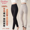 Oudifen 100% wool-filled thermal pants for women plus velvet and thickened winter Northeastern knee pads extra thick cotton pants velvet pants high waist leggings
