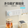 International Electrician Type 86 Expansion Socket Wall Extension Socket Multi-Function Porous Fifteen Holes with Switch White Left and Right Universal 21 Holes + Independent Switch