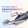 CASBOT Lingbao Robot Highly Integrated Universal Lightweight Version Dexterous Hand Handle-L1 Intelligent Bionic Hand Mechanical Arm Five-Finger Dexterous Hand Robot Intelligent and Efficient Grasping Standard Version - Left Hand