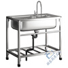 Ye Yu Kitchen Thick Simple Stainless Steel Sink Single Slot Double Slot Large Single Slot Water Basin Wash Basin Washing Sink Rack with Stand Ordinary Steel Welding 68*44 (Single Cold Faucet)