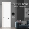 Vinoa customized solid wood door indoor bedroom kitchen room set door full set sound insulation new solid wood composite carbon crystal manufacturer solid wood door customization custom single door leaf