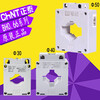 Chint BH-0.66 current transformer 30I 100 150/5 200 300 400 5 40I 50I 75_5 30