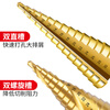 Gobos conical electric drill pagoda drill bit containing cobalt multifunctional stainless steel hole opening artifact step drilling M35 straight groove 4-20 hardened version 4241 straight groove 4-12