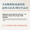Friends, Love and Big Trouble Matthew Perry's Memoirs Chinese version of Friends Little Money Actor Biography Matthew Perry Translated by Lin Publishing House