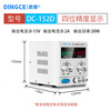 Dingce manufacturer adjustable DC regulated power supply 15V30V50V60V5A20A high power adjustable aging power supply experiment DC152D (0-15V0-2A)