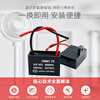 Green Shen CBB61 fan starting capacitor 1.2/1.5/1.8/2/2.2/2.5/3/4/5UF450V ceiling fan range hood 1.2UF (buy 1 get 1 free)