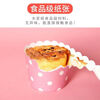 Cupcake cup household cake mold evaporated cake oven for baking high temperature resistant large and small muffin cup paper thickened value 4 styles 200 pieces + decorating bag large size (6cm*5cm*7cm)