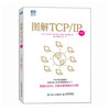 TCP/IP Illustrated (6th Edition) (Produced by Turing)