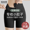 Xue Qianman's tummy-tightening butt-lifting pants, strong tummy-tightening, postpartum, body-shaping pants, seamless breathable waist-shaping underwear for women, black