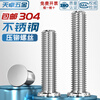 Tianzhuo Hardware FHS 304 stainless steel pressure riveting screw pressure plate screw pressure riveting parts studs and screws MM2.5M3M4M5M6M8 M3*8-100 pieces