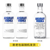 Absolut Vodka Liquor 40% Original 350ml