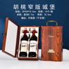 Taigetu red wine gift box empty box 2 wine wine packaging box universal leather empty packaging box double red packaging wine box red sandalwood castle four