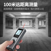 Smart Monkey Laser Distance Meter High-Precision Infrared Measurement Ruler Cross Line Bluetooth CAD Electronic Ruler Measuring Instrument Room Measurement Instrument 40M Drawing + Laser Cross Marker + Electronic Angle