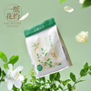 A paper flower covers several miles, green tea bag, strong-flavor bag, Hengxian jasmine tea cold brew tea bag, 1 bag of jasmine tea + 1 bag of black oolong - Wuyishan
