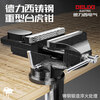 Delixi small multi-functional household universal mini small table vise table vise work table flat mouth vise