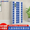 Kingdon Smartphone Charging Cabinet Face and Fingerprint Recognition Mobile Phone Storage Cabinet Access Record Inquiry Management Cabinet Bag Storage Cabinet 40-Door Charging Cabinet