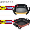 Multifunctional electric hot pot lid 3030 square electric hot pot tempered glass lid accessories glass lid accessories