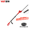 YAT high-branch shears, high-altitude shears, electric agricultural tools, garden pruning branch scissors, AC gardening household telescopic hedge trimmer, high-branch hedge shears + 20 meters wire