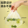 Jiecheng fresh-keeping cover 200 disposable food-grade plastic wrap tableware set with high adaptability